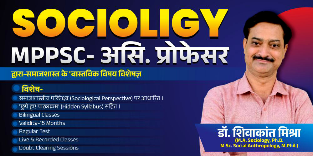 M.P Assistant Professor image