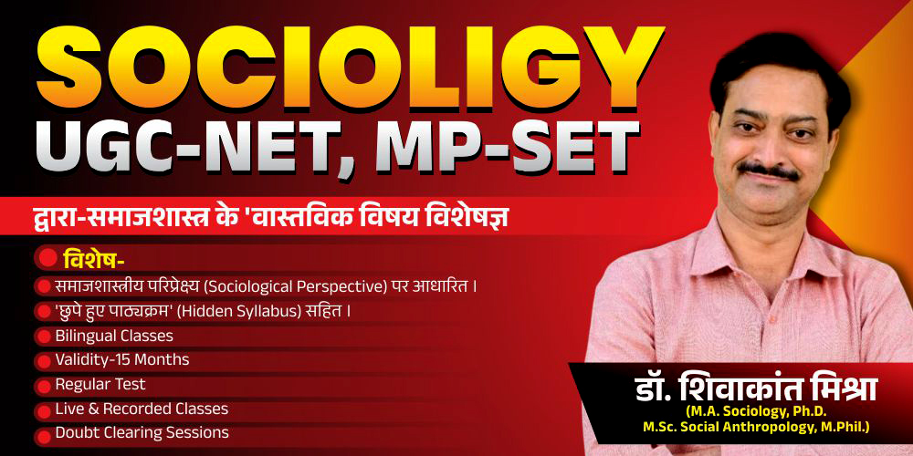 SET & NET image